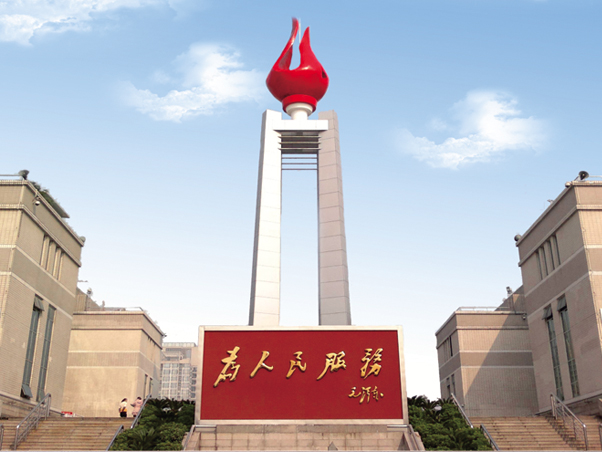 绵阳市机关事务治理局