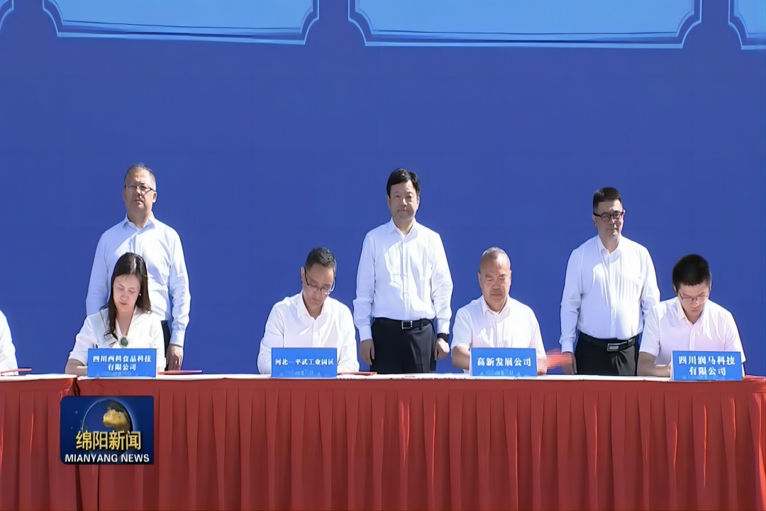 切入新赛道，，，，，，，奋进新征程 ——asiagame食物预制菜工业园项目乐成签约