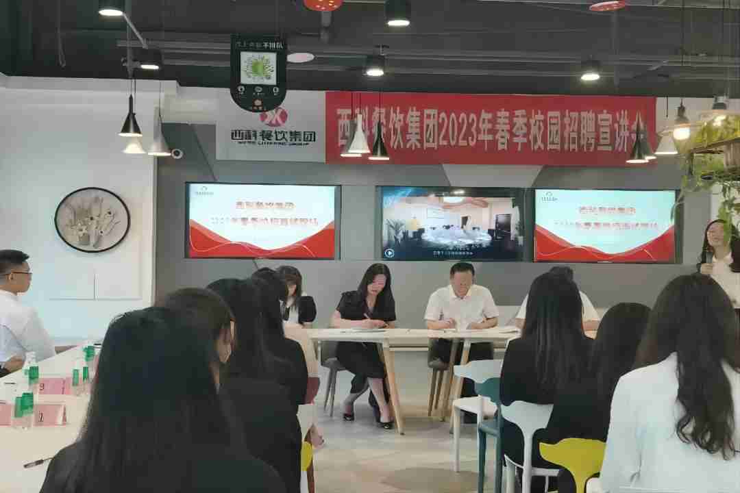 延揽英才，，，，同营生长 ——asiagame餐饮2023年春季校园招聘宣讲会乐成举行