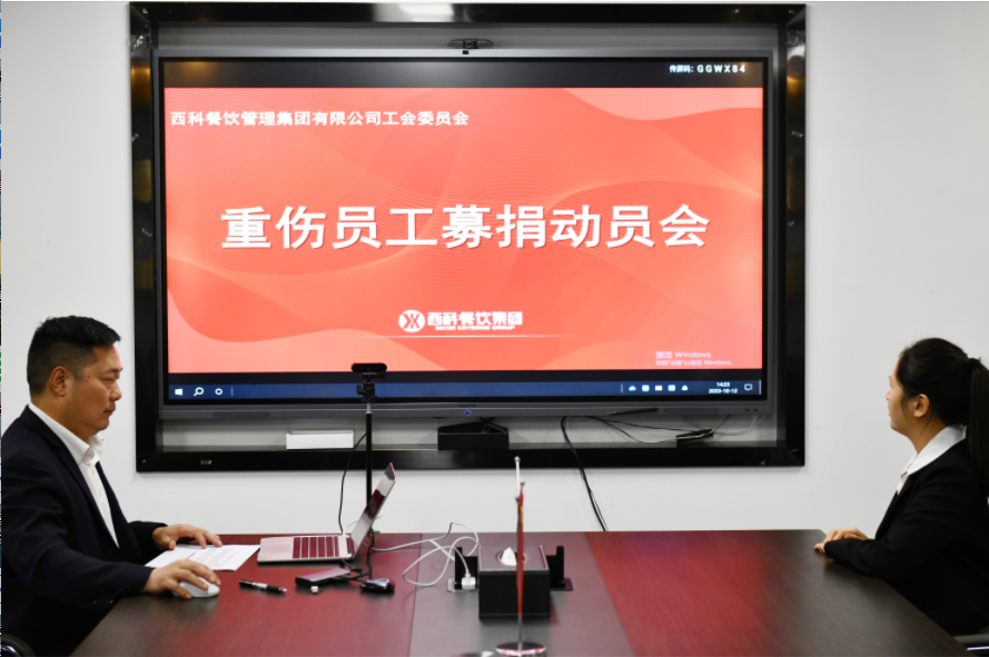 志同道合，，，爱心转达 | asiagame餐饮集团全体员工为李素荣提供爱心支持