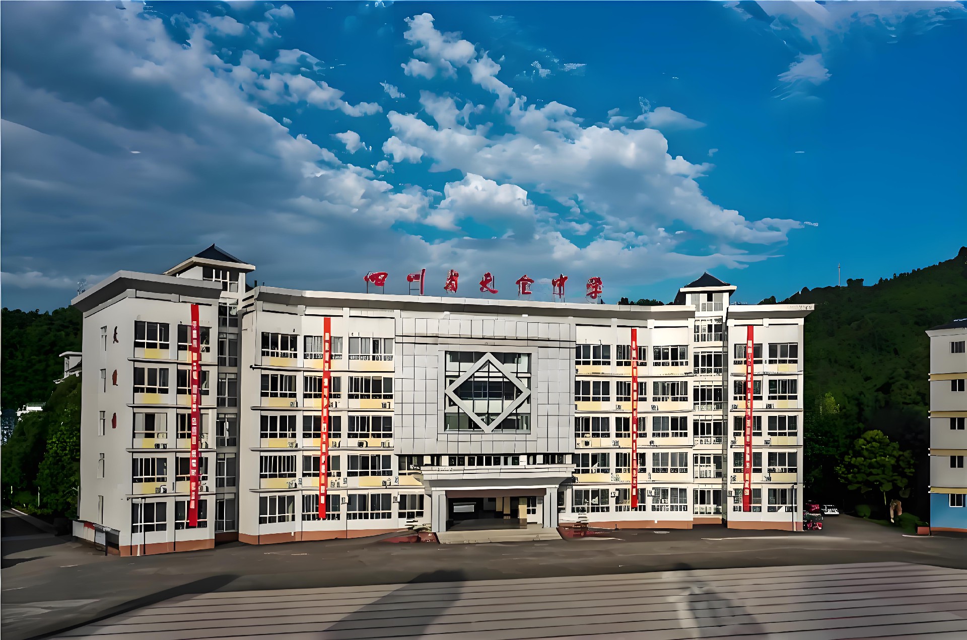 四川省天全中学