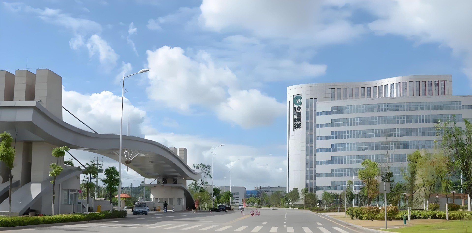 贵州中烟工业有限责任公司