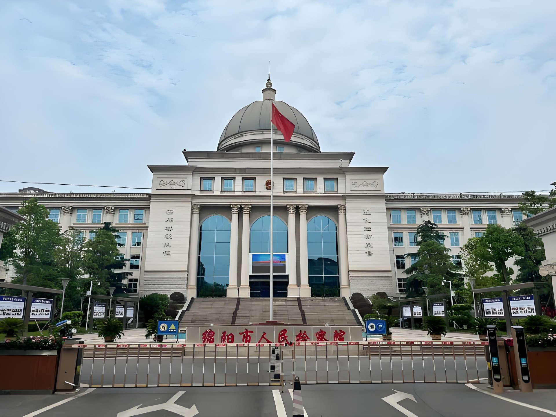 四川省绵阳市人民审查院