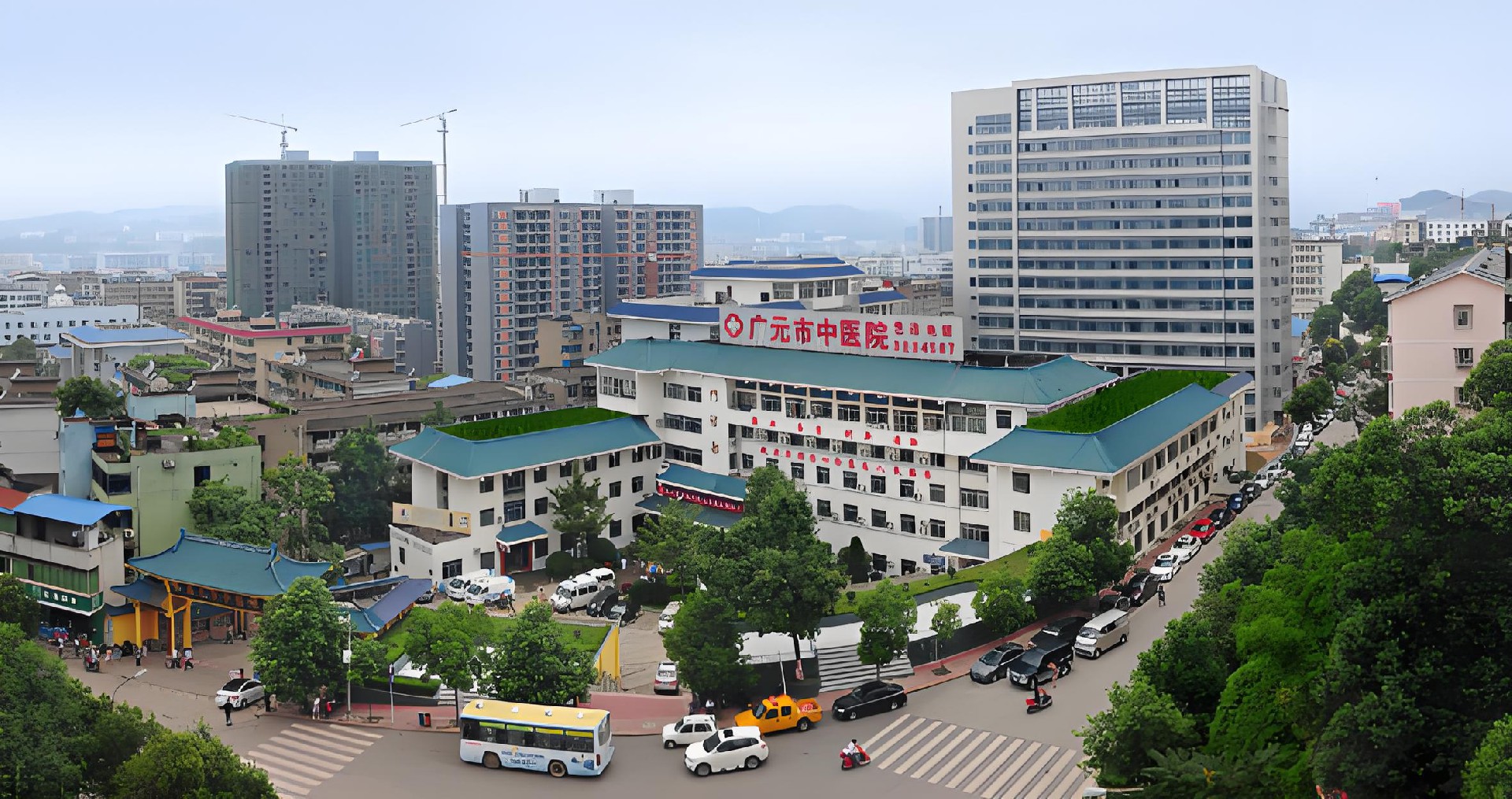 广元市中医院