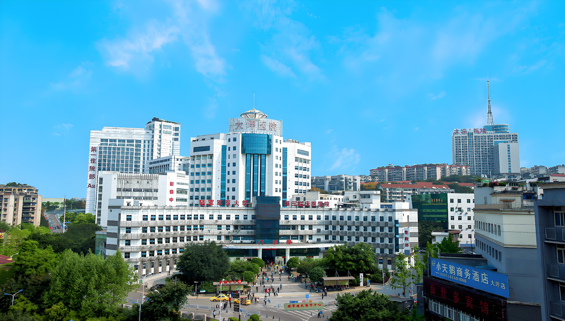 重庆大坪医院